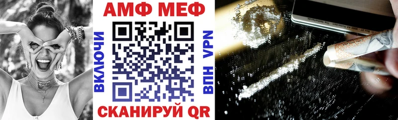 Амфетамин 98%  дарнет шоп  Онега 