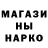 ГАШ убойный Maria Adam