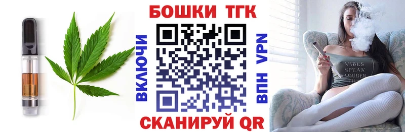 Cannafood марихуана  Онега 