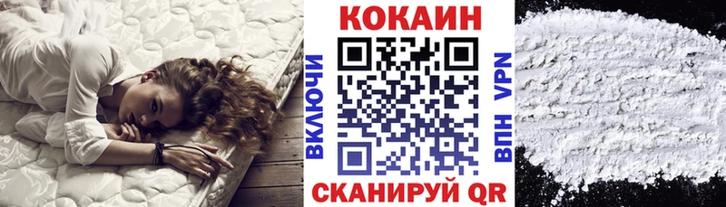 КОКАИН 97%  мега зеркало  Онега 
