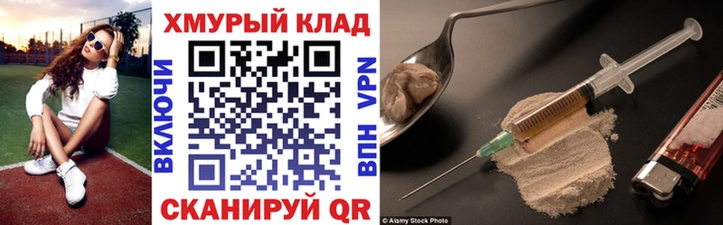 ГЕРОИН Афган Онега