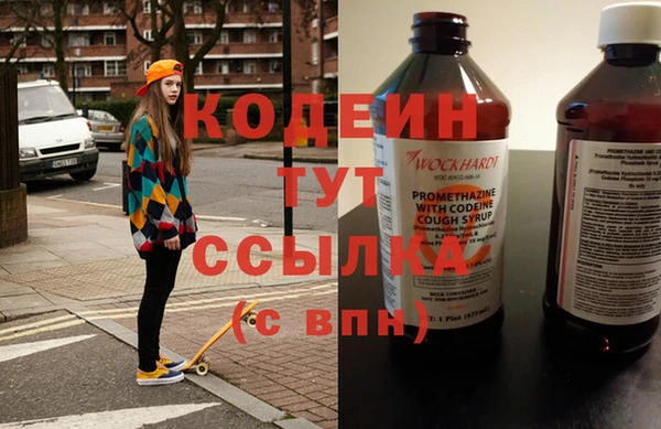 героин Армянск