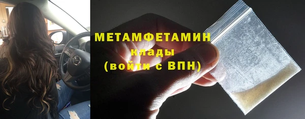 героин Армянск