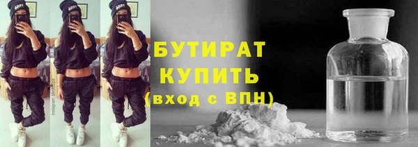 экстази Арсеньев