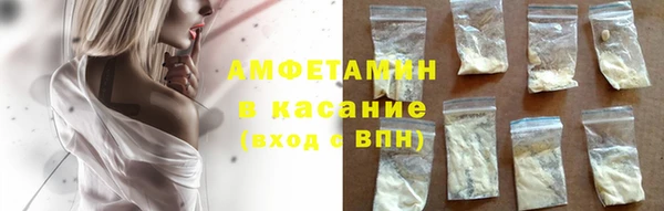 стафф Баксан