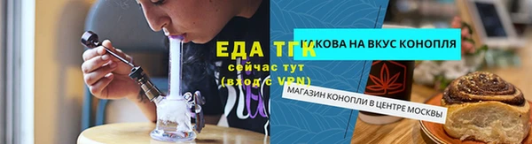 стафф Баксан