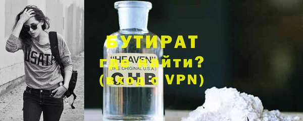 амф Балабаново