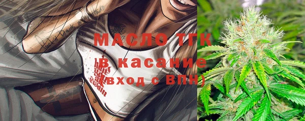 кристаллы Балахна