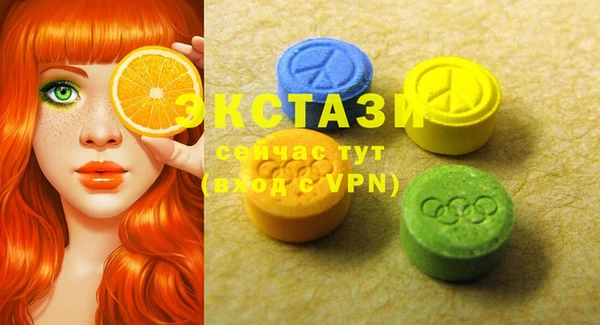 кристаллы Балахна