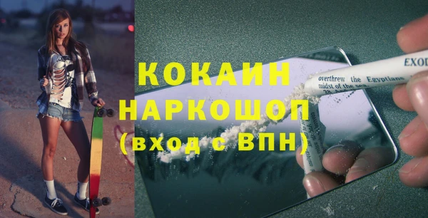 экстази Арсеньев