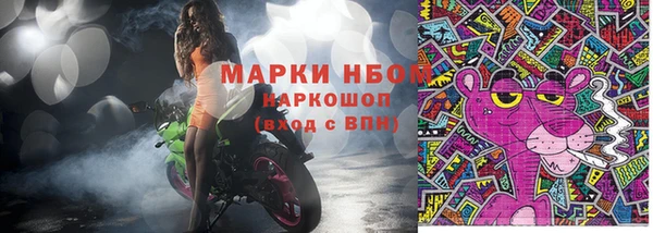 амфетамин Сафоново