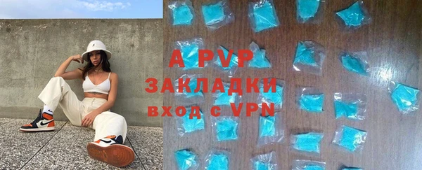кристаллы Балахна