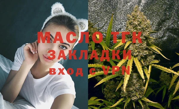 прущая мука Саяногорск