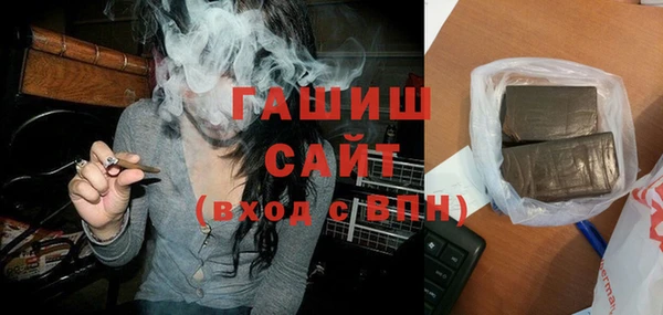 экстази Арсеньев