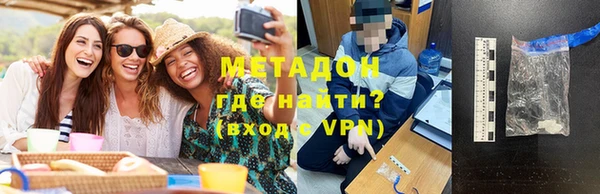 экстази Арсеньев