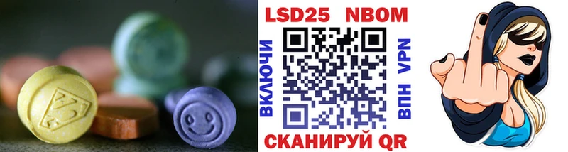 LSD-25 экстази кислота  купить закладку  Онега 