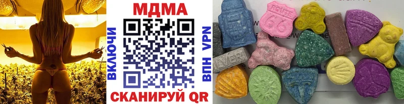 МДМА Molly сколько стоит Онега