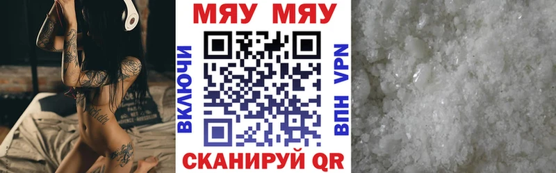 darknet клад  Онега  МЕФ 4 MMC 