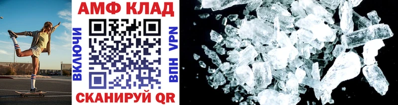Метамфетамин мет  Онега 