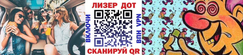Марки N-bome 1,8мг  сколько стоит  Онега 