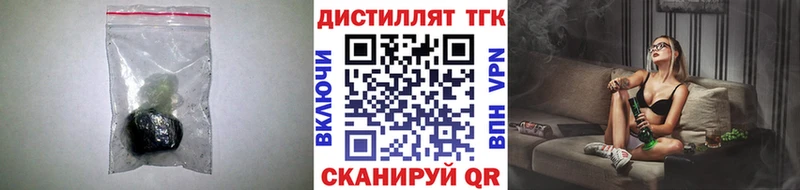 как найти закладки  Онега  ОМГ ОМГ ссылки  Дистиллят ТГК вейп с тгк 