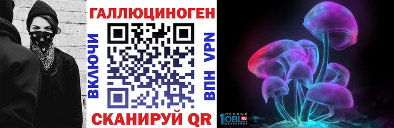 Галлюциногенные грибы Magic Shrooms  где можно купить наркотик  Онега 